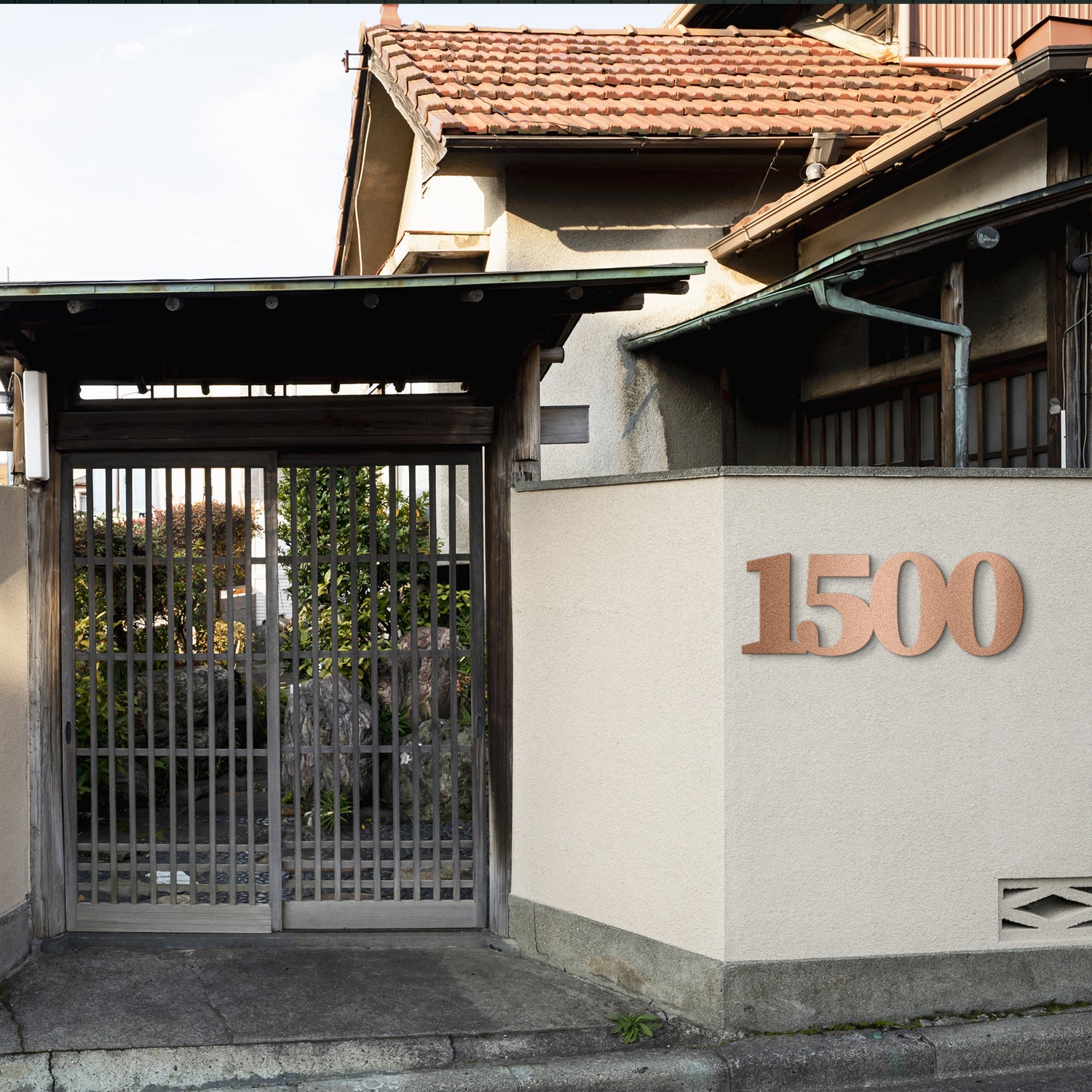 House Number - Personalized Metal Address Sign